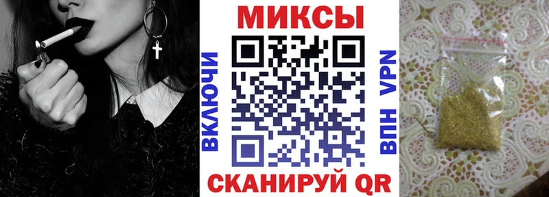 БУТИРАТ вода  Обнинск 