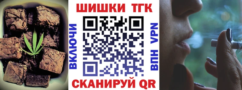 купить наркоту kraken Еда ТГК конопля Обнинск