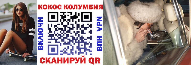 COCAIN 98%  Обнинск 