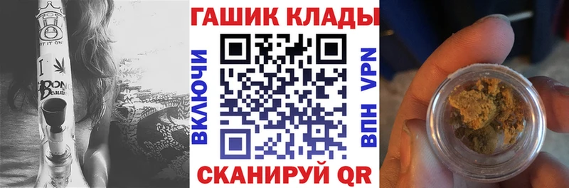 ГАШИШ hashish Обнинск