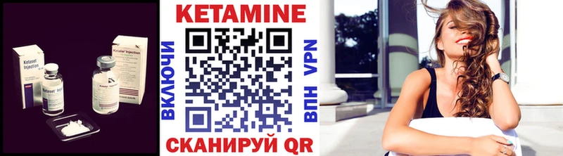 КЕТАМИН VHQ  MEGA зеркало  Обнинск 