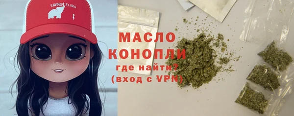 гашишное масло Алексин