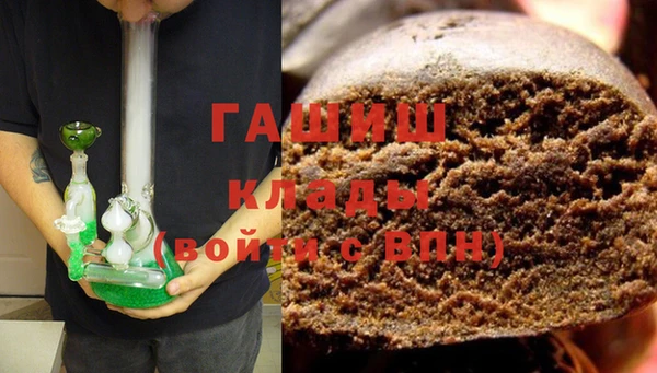 гашишное масло Алексин