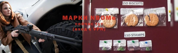 гашишное масло Алексин