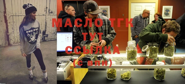гашишное масло Алексин