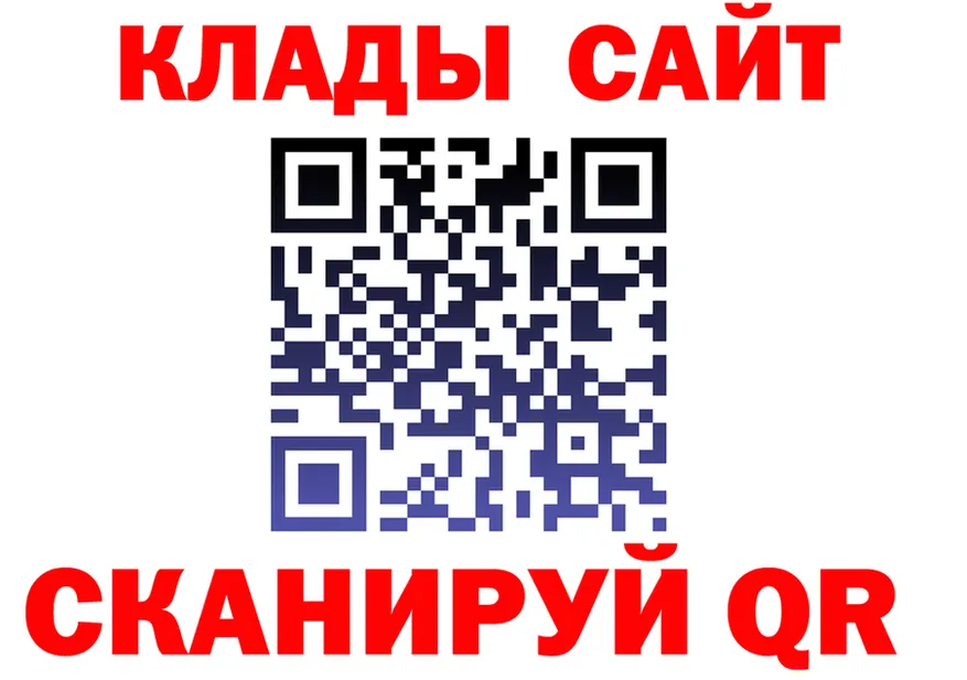 МЕФ VHQ ТОР маркетплейс hydra Обнинск