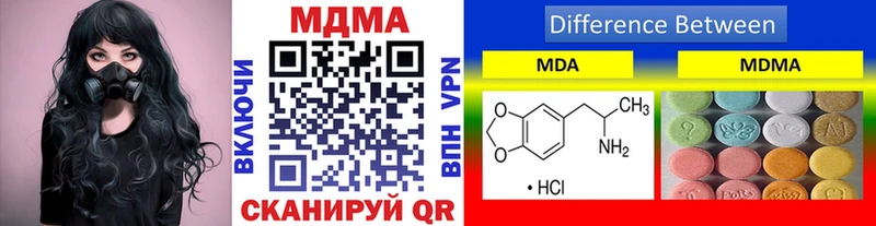 MDMA VHQ  Обнинск 