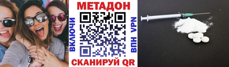 mega ССЫЛКА  Обнинск  Метадон methadone 