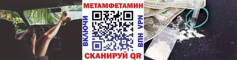 мега ссылки  Обнинск  Метамфетамин мет 