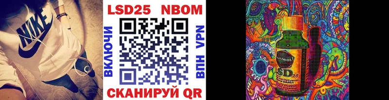 Наркотические марки 1,8мг Обнинск