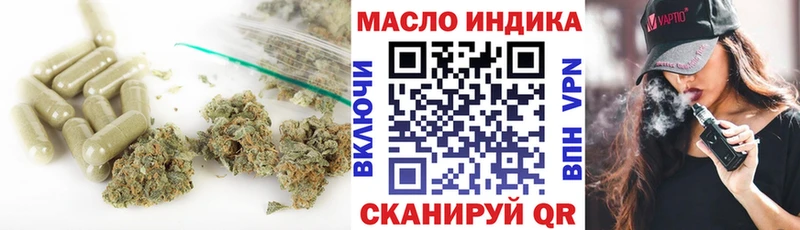 Дистиллят ТГК гашишное масло  Обнинск 
