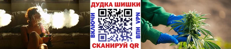 Канабис THC 21%  Обнинск 